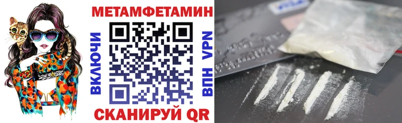 Амфетамин Розовый  Вичуга 