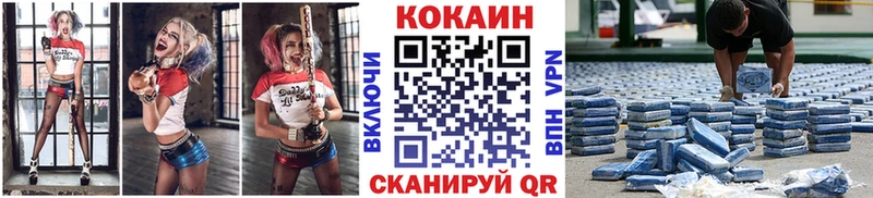 КОКАИН VHQ omg как войти Вичуга