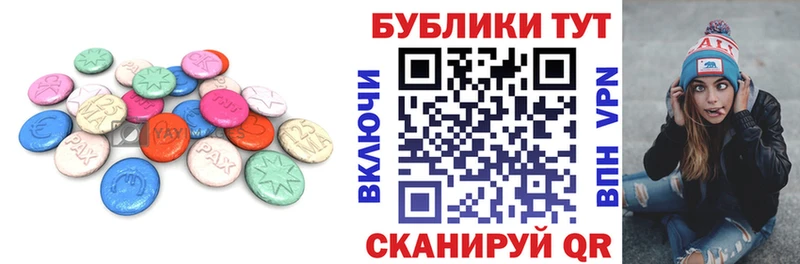 Ecstasy ешки  где продают наркотики  Вичуга 