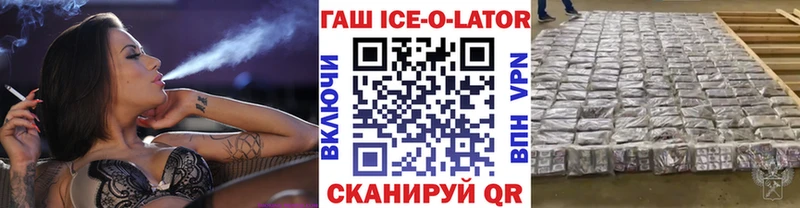 Гашиш убойный  Вичуга 
