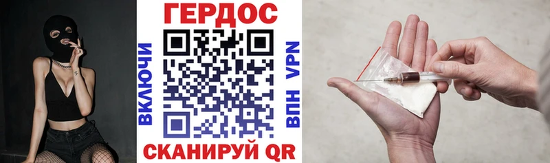 где можно купить наркотик  Вичуга  ГЕРОИН гречка 