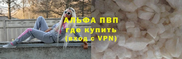 кокаин VHQ Алапаевск