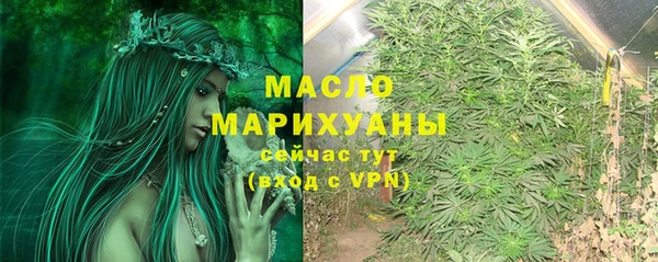 соль курить ск Бугульма