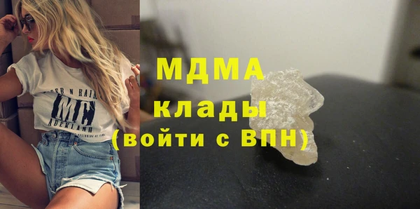 ECSTASY Бородино