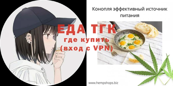 кокаин премиум Бронницы