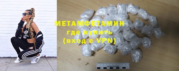 кокаин премиум Бронницы
