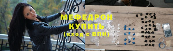 соль курить ск Бугульма