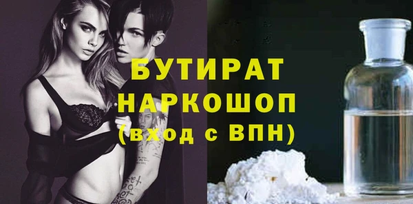 соль курить ск Бугульма