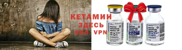 ECSTASY Бородино