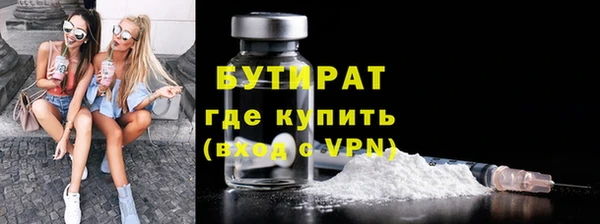 кокаин премиум Бронницы