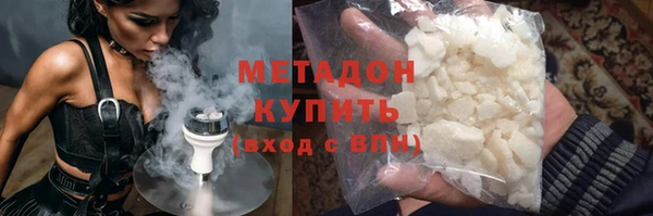 соль курить ск Бугульма