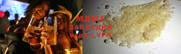 соль курить ск Бугульма