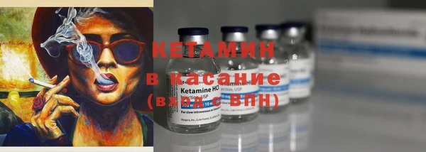 соль курить ск Бугульма