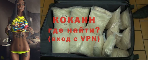 соль курить ск Бугульма