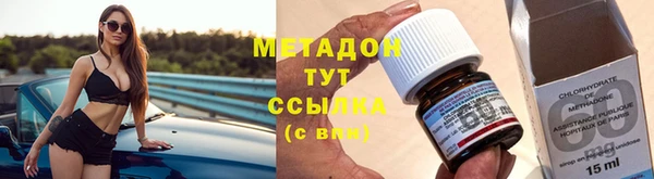 кокаин премиум Бронницы