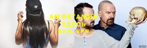 соль курить ск Бугульма