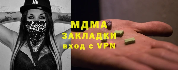кокаин премиум Бронницы