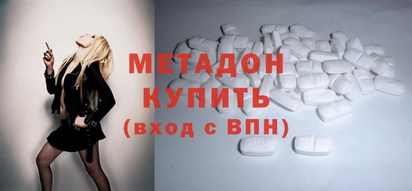 соль курить ск Бугульма