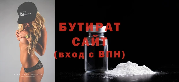 ECSTASY Бородино