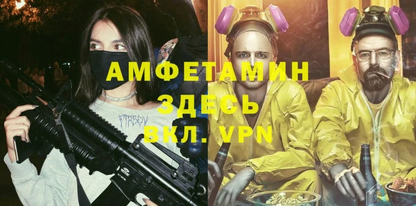 соль курить ск Бугульма