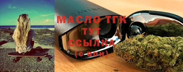 кокаин премиум Бронницы