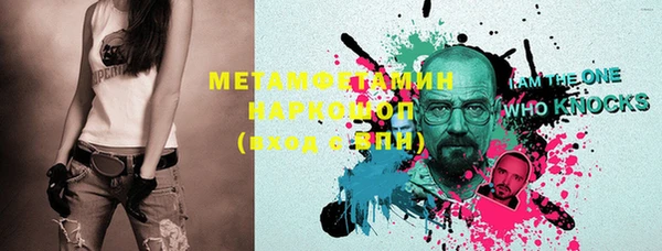 кокаин премиум Бронницы