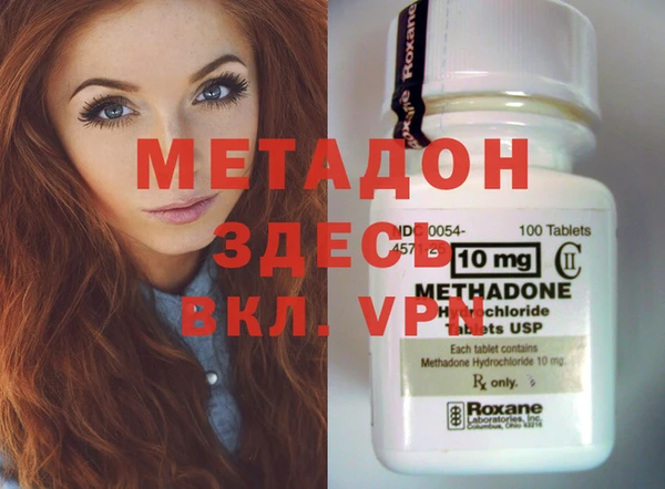 ECSTASY Бородино