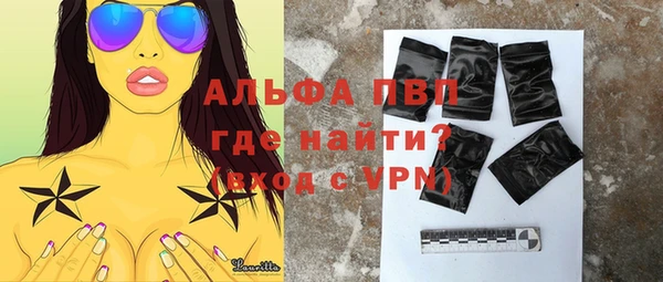 кокаин премиум Бронницы