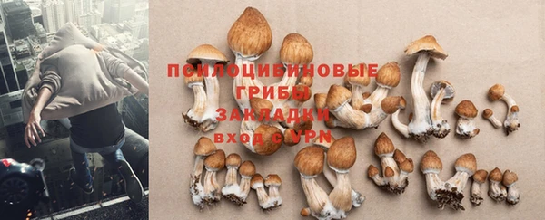 кокаин премиум Бронницы