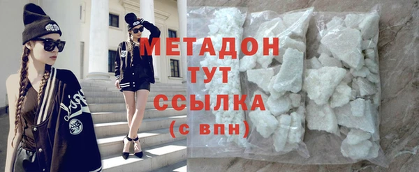 ECSTASY Бородино