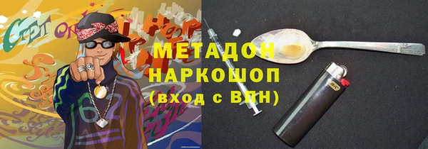 кокаин премиум Бронницы