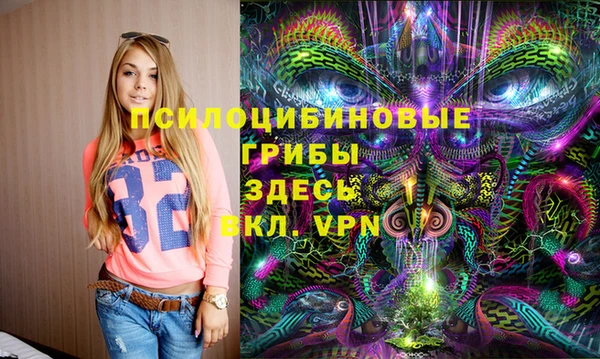 соль курить ск Бугульма