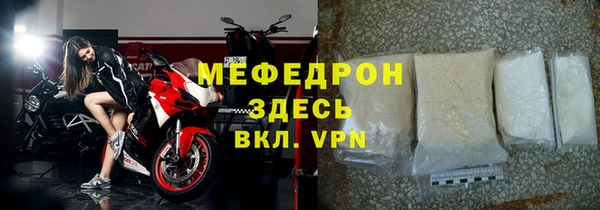 меф VHQ Аксай