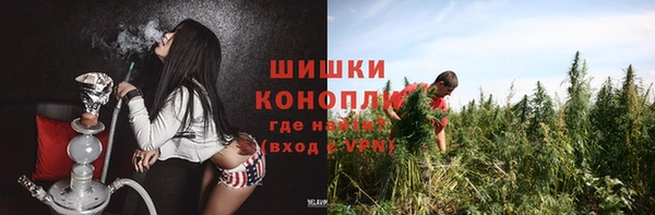 кокаин премиум Бронницы