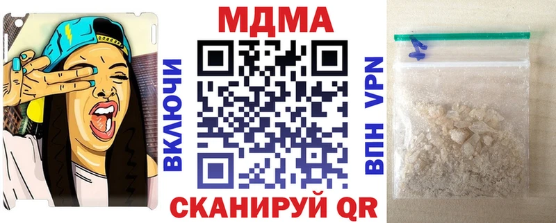 кракен ТОР  купить   Вичуга  МДМА молли 