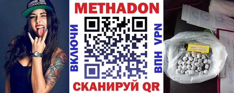 omg зеркало  Вичуга  МЕТАДОН мёд  цена  