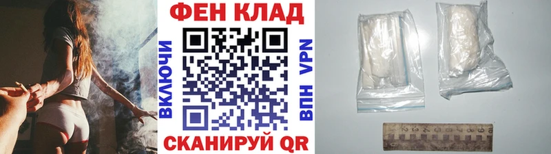 Первитин кристалл  Вичуга 