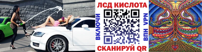 Марки 25I-NBOMe 1,5мг  Вичуга 