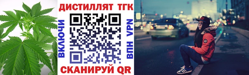 купить наркотик  Вичуга  ТГК концентрат 